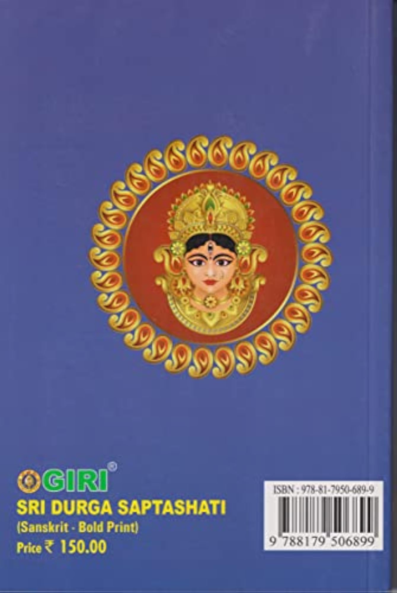 Sri Durga Saptashati Book, Spiritual Text