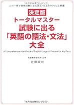 Amazon.co.jp: 動詞の語法