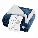 Housecover 毛布 セミダブル ブランケット 秋冬用 あったか 二枚合わせ掛け毛布【二重構造：高級フランネル+高級シープボア】軽量 洗える 静電気防止 厚手 オールシーズン ふわふわ 暖かい 柔らかな肌触り 北欧風 軽量で暖かい （セミダブル・160×200cm）