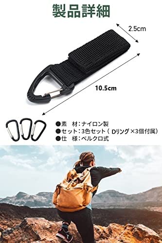 Amazon.co.jp: Wildcat [WildCat] カラビナ ベルト (3色セット/Dリング 