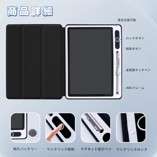 10インチ電子メモパッド LCD電子メモ帳 電子ノート ロック機能搭載 繰り返し書ける 保護カバー付き手書きパッド 伝言ボード 電子手帳 会議用 業務用（ブルー）