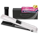 【表参道 美容サロン推奨】 日本メーカー公式 コードレスヘアアイロン ［キューティクル保護プレート採用 髪に艶と潤いを］ 充電式持ち運びヘアアイロン 3段階温度調整 165℃〜205℃ 耐熱ケース付き