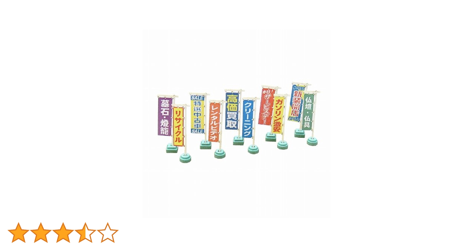 ふろまーじゅさま　　お会計ページ① GUM(ガム) 歯間ブラシ I字型 S 1セット（20本入×2個）歯間ケア