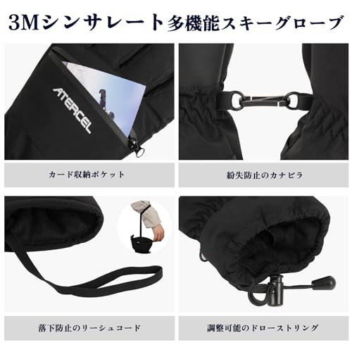 ATERCEL スキーグローブ スノボ グローブ の商品画像 4