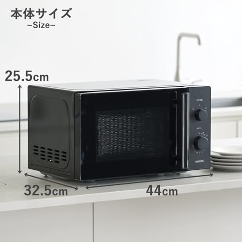 山善(YAMAZEN) 電子レンジ 17L 単機能 YRBD-HF171(B) の商品画像 6