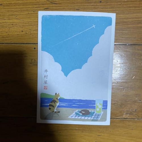 井村屋 ポストカード 猫 羊羹のサムネイル