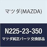 Mazda (MAZDA) Genuine Chamber Set Diaphragm (N2) N225-23-350