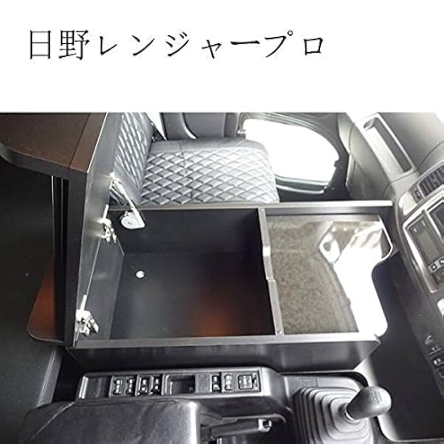 陸送時のみ使用!!日野純正レンジャーセンターコンソール 陸送時