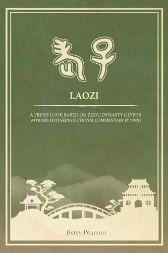 Laozi: A Fresh Look Based on Zhou Dynasty Glyphs with Breathtaking Fictional Commentary by Yinxi