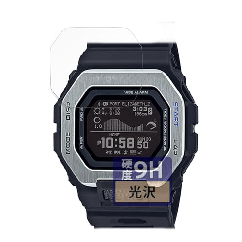 Amazon.co.jp: FILMEXT フィルム G-SHOCK GBX-100シリーズ 用