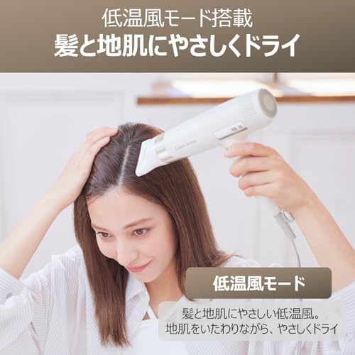 コイズミ(Koizumi) サロンセンス ヘアドライヤー イオンバランス ハイスピード BLDCモーター 温冷自動切替 低温風 折りたたみ ホワイト KHD-9971/WH の商品画像 5