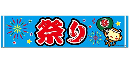 ̂//悱܂wՂ/܂/Ղx45×180cm  Ղ T[rXGA ̉w  HX iX C 敪60Y