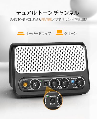 LEKATO ギターアンプ iG-10-WH の商品画像 1