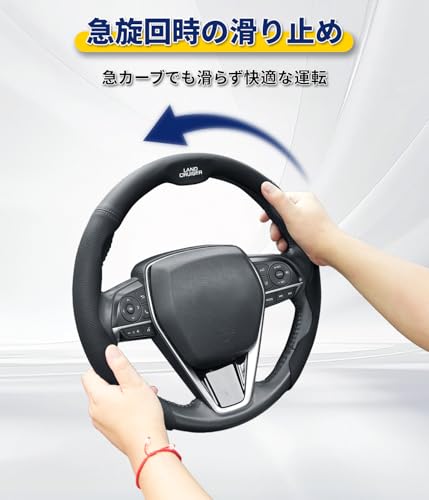 jingfeng プリウス専用ハンドルカバー Sサイズ