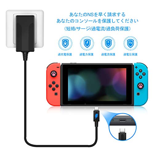 スマホ充電器の代用は 任天堂スイッチ対応おすすめ充電器 Acアダプター Kai Mono Blog