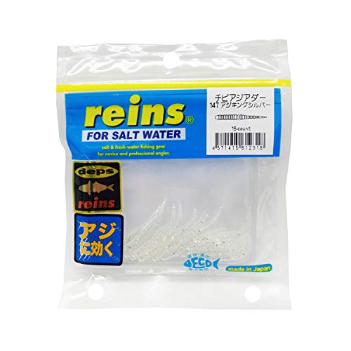 レイン チビアジアダー#147 アジキングシルバー