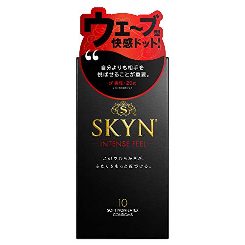 【SKYN (スキン) Intense feel】 つぶつぶ コンドーム 10個入 【柔らか素材で自然な使用感】 不二ラテックス - 画像2