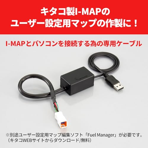 キタコ製PCX125 インジェクションコントローラー キタコ製モンキー JF28 社外 新品 バイク 部品 未使用 即納 I-MAP KITACO 61 Amazon.co.jp: キタコ(KITACO): FIコントローラー (I-MAP等)