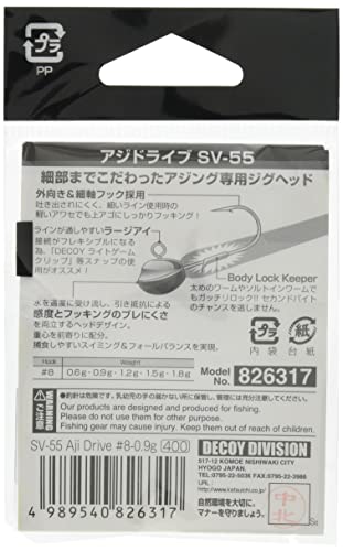 カツイチ(KATSUICHI) アジドライブ #8-0.9g SV-55 2枚目