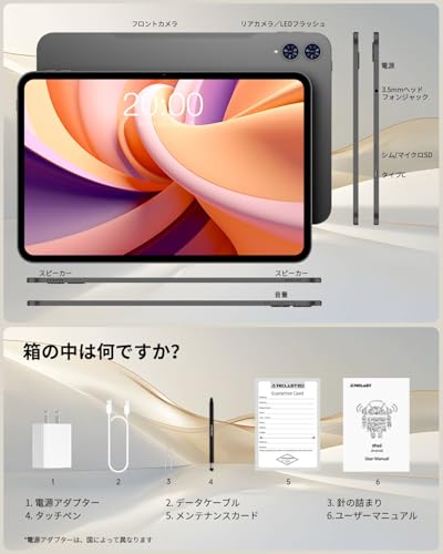 TECLAST T65 商品画像9