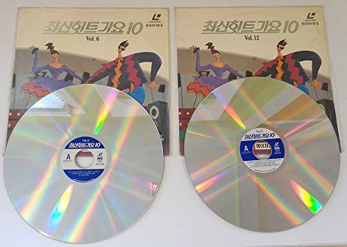 Taiwanese Karaoke [LASER DISC SKC Series Vols. 6 & 12]