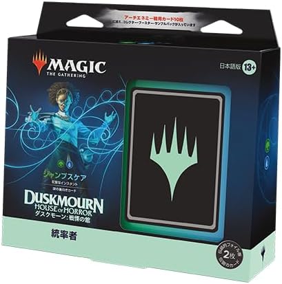 Magic: The Gathering Dusk Morn: House of Horrors Commander Deck Japanese Edition Endless Punishment MTG Trading Card Wizards of The Coast DSK D34471400
