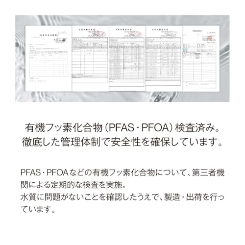 美陽堂 BIYOUDO シリカ天然水 350ml×48本