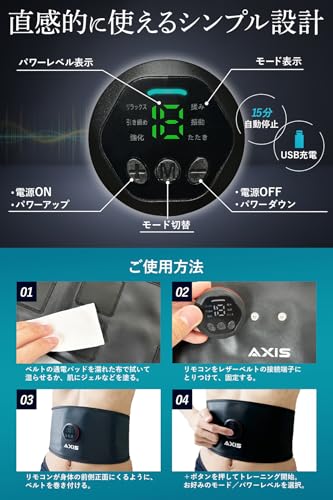 XiS(シス) EMS腹筋ベルト の商品画像 6