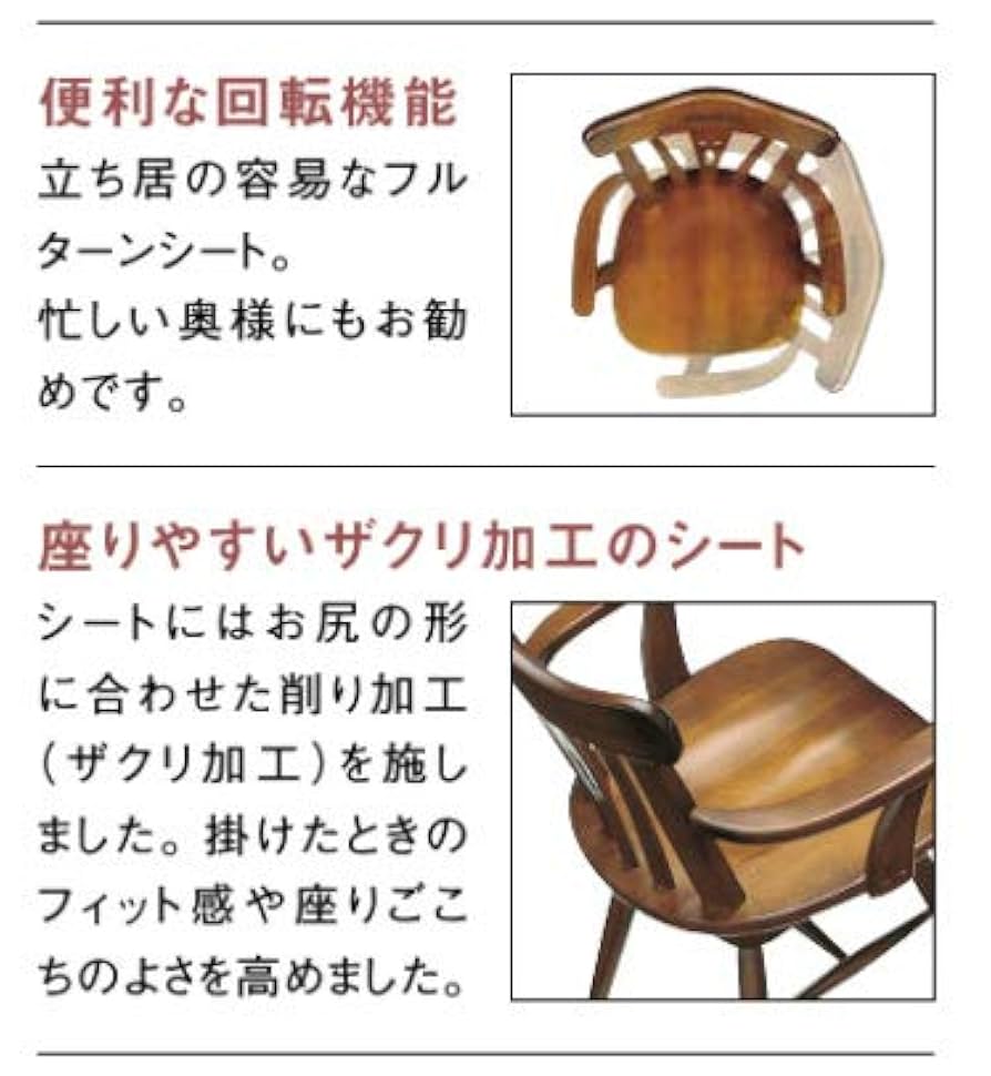 Amazon｜カリモク CC1834 CC1834NK コロニアル チェア