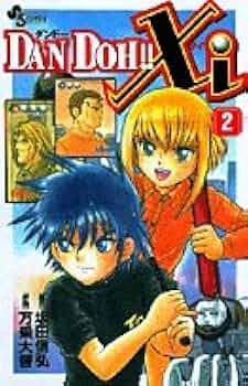 DANDOH!! (ダンドー)  DANDOH!!xi(ダンドーザイ) 71vX-ZjO6jL._UF350,350_QL50_.jpg