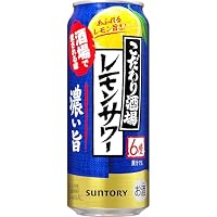 Amazon.co.jp: Kodawariba Sakaba no Sour Kodawariba Sakaba Lemon