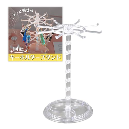 モンキー クリア【オーダー品・２セット】スタンド３個 Amazon.co.jp: 三八商店 キーホルダー 飾る スタンド 収納