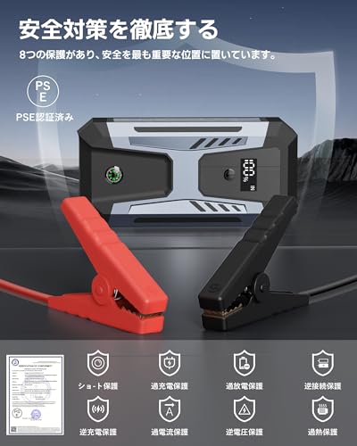ジャンプスターター 12V 車用 エンジンスターター ピーク電流 2000A バイク 【6Lまでガソリンエンジン車 / 3Lまでディーゼル車対応】車緊急始動 モバイルバッテリー機能 LED緊急ライト PSE承認済み