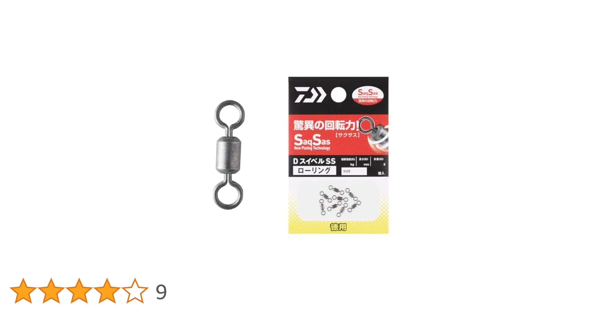 【手渡限定】DHD スイベル Swivel 5'9 Amazon | ダイワ(DAIWA) D SWIVEL SS ローリング徳用 1 | ダイワ