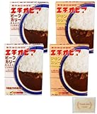 エチオピア カリー 200g 4個セット アソート【ショップオリジナルティッシュ付き】 (200g ×4, 2種セット)