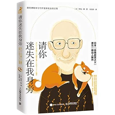 My Father With Alzheimer's Disease