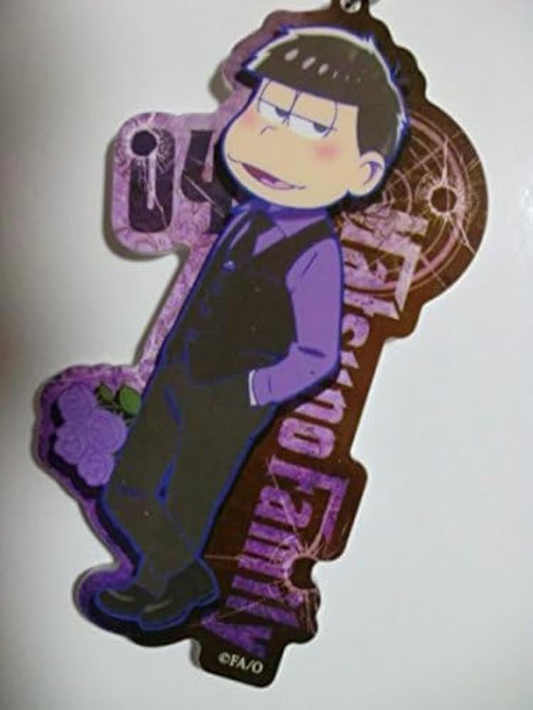 Amazon.co.jp: マフィア松 AGF限定 「一松」アクリルキーホルダー