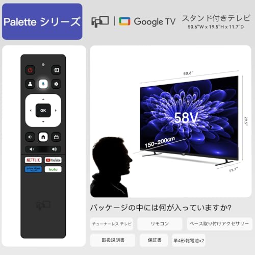 undefined FPD チューナーレステレビ 58V型 4K Google TV ネット動画対応 スマートテレビ HDR10 Dolby Vision Dolby Atmos EARC MEMCテクノロジー Google Cast内蔵 音声検索対応 VESA規格 （JG58-P1 2025年 モデル） の商品画像 8