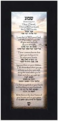 Shema Prayer, Jewish Prayer for The Home, Deuteronomy 6:4-9 with Hebrew Translation, Home Blessing Housewarming or New Parents Gift, 6x12, 7749BC