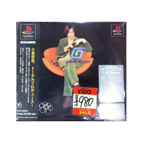 ガボールスクリーン 初回版