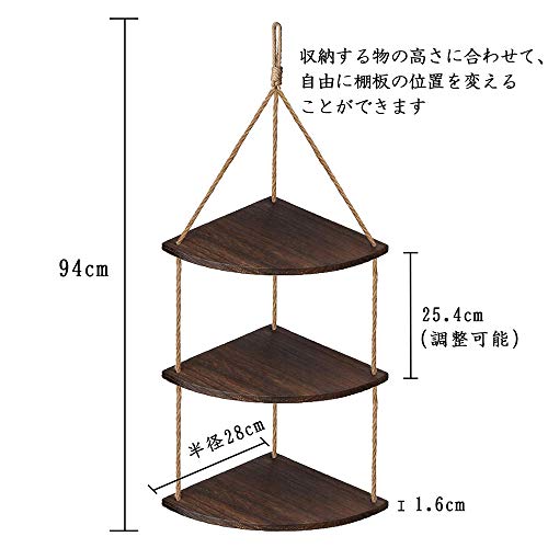 コーナーラック の価格比較 Heim ハイム