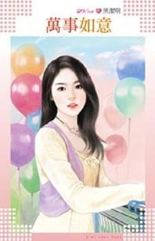 Paperback Of luck (Paperback) (Traditional Chinese Edition) Book