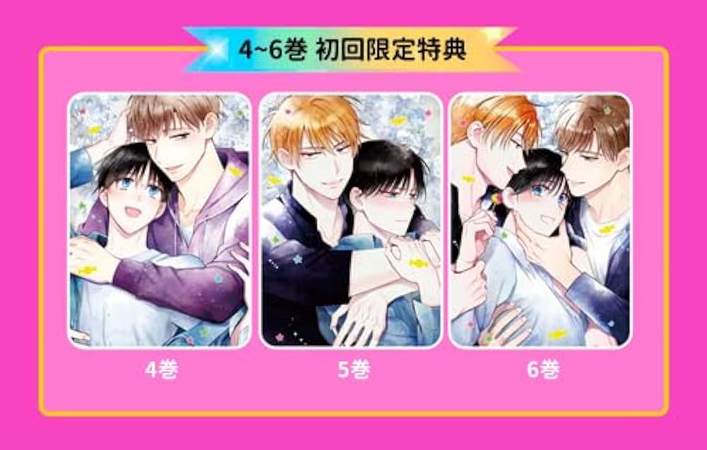 恋と嘘　1-6巻　全巻初版　新品あり 嘘とか恋とか（1）』（六つ花 えいこ,加瀬 アオ）｜講談社