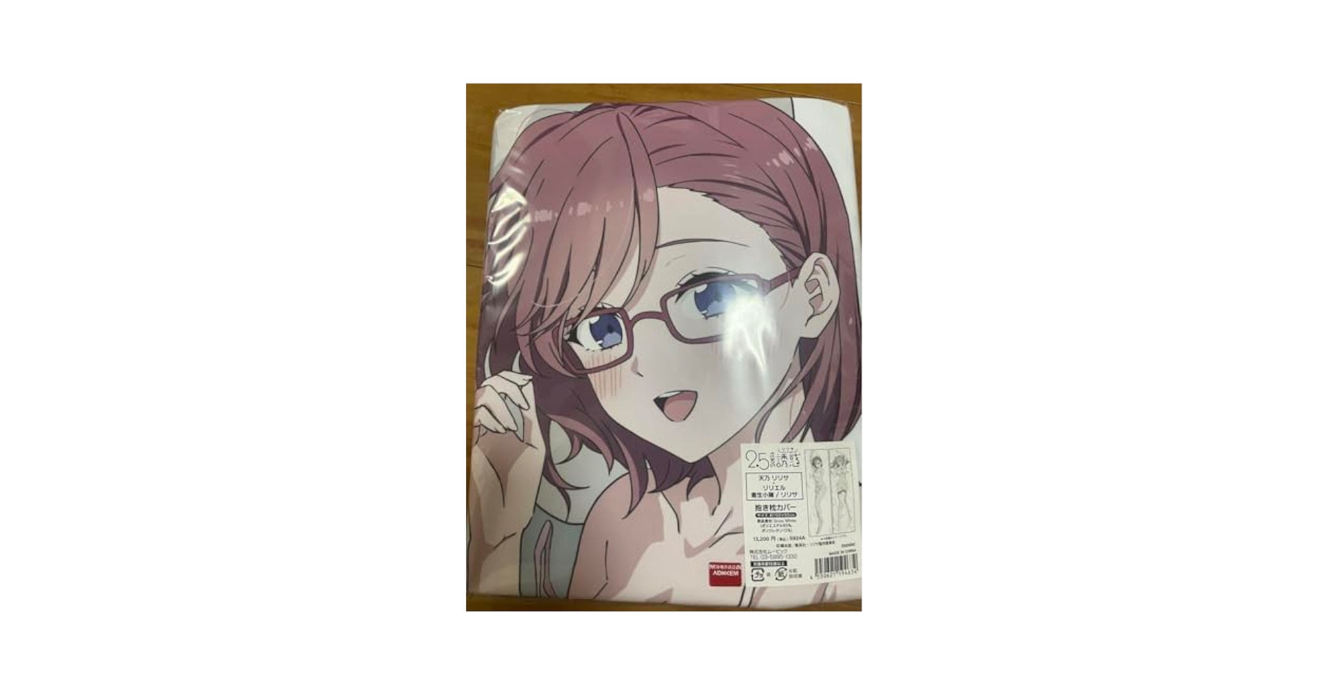 Amazon.co.jp: 天乃リリサ リリエル 抱き枕カバー 2.5次元の誘惑