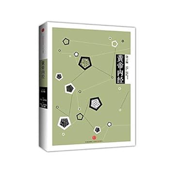 Genuine : CITIC Sinology ceremony : Yellow Emperor