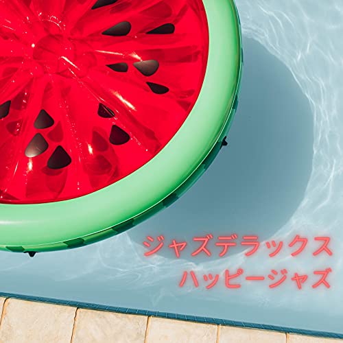 ジャズデラックス