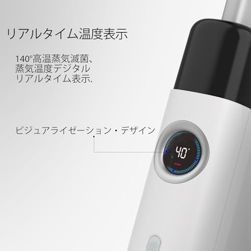 KEROMEE スチームクリーナー 15秒で起動開始 140℃高温蒸気 スチーム掃除機 2段階調節 リアルタイム温度表示 スマートスチーム モップ 500mlの大容量水タンク 油汚れ除去、99%除菌 電動モップ リビングルーム、寝室、キッチンカーペット、畳の床 掃除用 洗浄機 4枚目