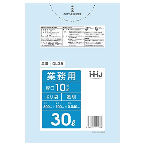 Amazon.co.jp: ポリ袋 30L LLDPE 0.04×500×700mm 透明 10枚×50冊(500枚