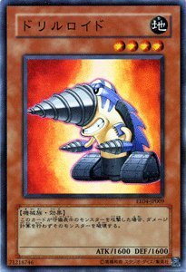 遊戯王 - ロイズ image_2024-06-