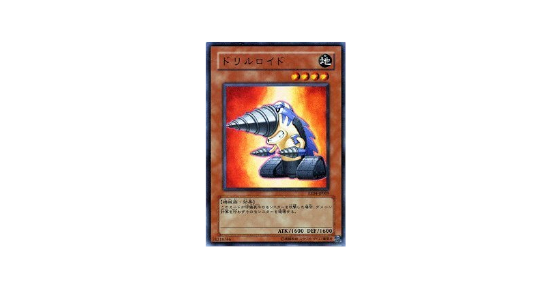 遊戯王 - ロイズ image_2024-06-